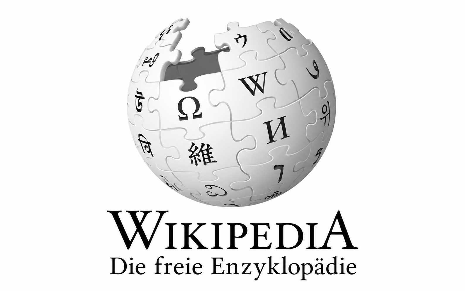 Wikipedia, la enciclopedia libre: globo y logotipo